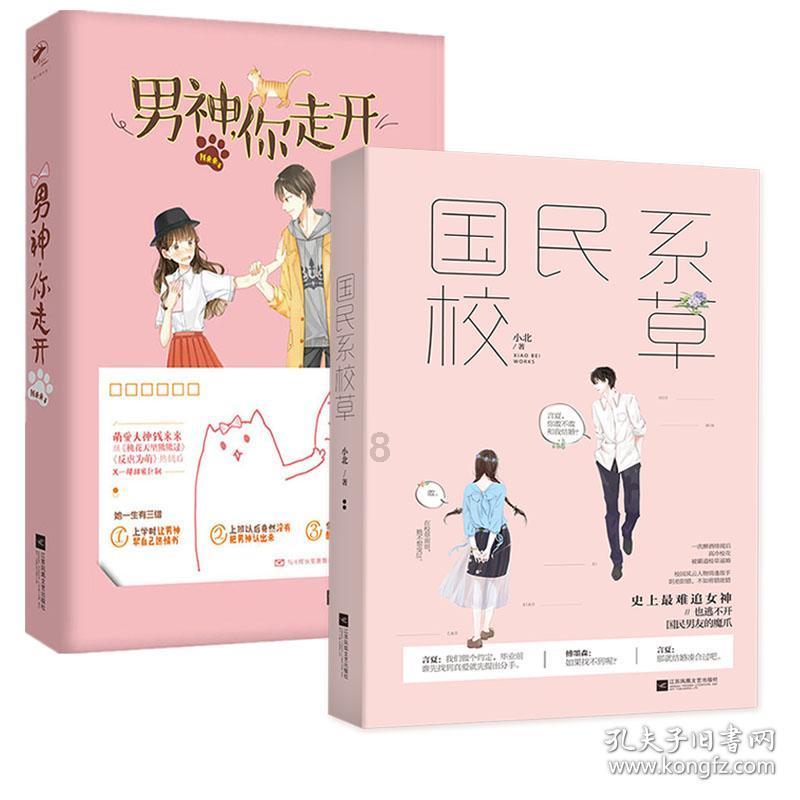 幸运女孩救援
