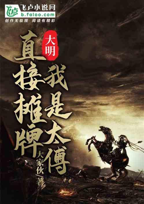 我该怎么停下来