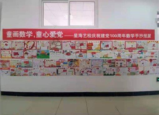 竞技游戏